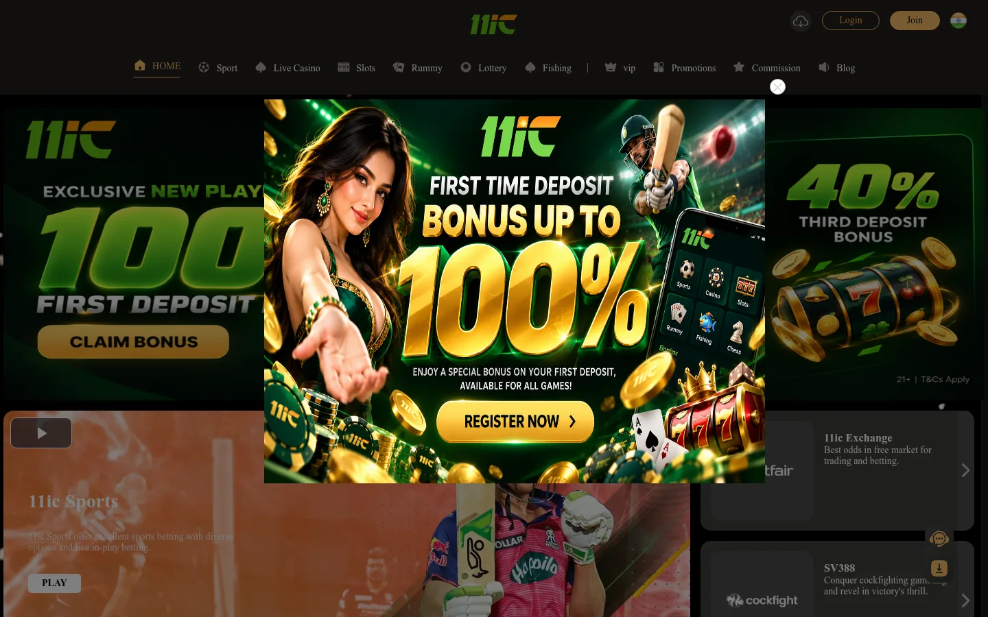The 11ic home page with the casino lobby and the 11ic Exchange